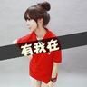 余罪